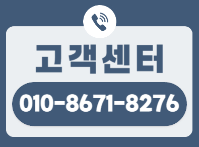 태평동변기막힘