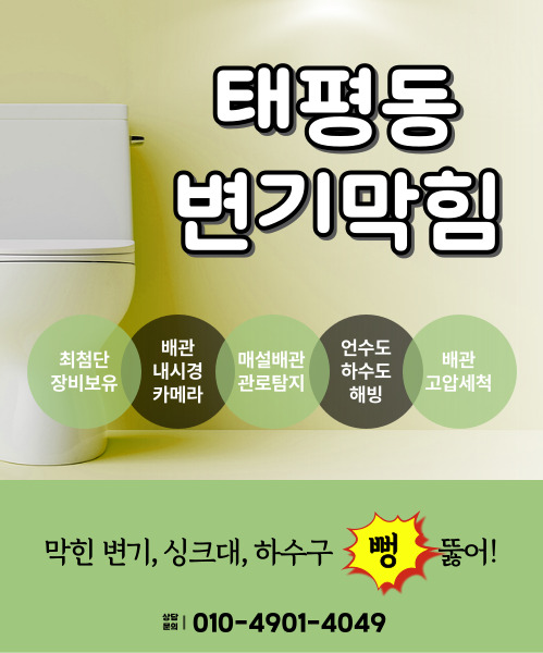 다뚜러김반장 모바일 비주얼 0