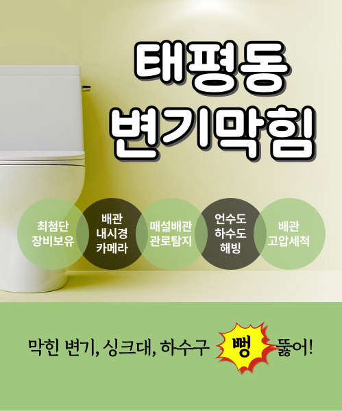 다뚜러김반장 모바일 비주얼 0